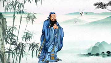 Khổng Tử