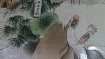 Bảo Chưởng (Ảnh Internet)