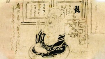 Thiền Sư Bạch Ẩn