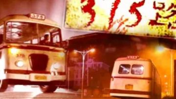 Nguồn ảnh: soundofhope