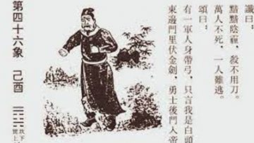 Nguồn ảnh: nhansinh.org