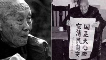 Vị thái giám cuối cùng của phong kiến Trung Quốc. Nguồn ảnh: soha.vn