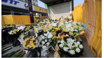 Cuộc gọi cuối cùng từ người thân trong đường hầm Trịnh Châu