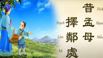 Cuốn sách giáo khoa dành cho lứa tuổi tiểu học của cổ nhân “Tam Tự Kinh” (P2) Môi trường giáo dục lý tưởng là gì-1