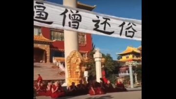 Chùa Hồng Thành ở Cam Túc bị niêm phong, bạo lực chính phủ bức bách các tăng nhân hoàn tục