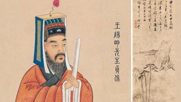 Vương Dương Minh, là một trong những nhà triết học vĩ đại nhất trong lịch sử Trung Quốc.Nguồn ảnh: ntdtv